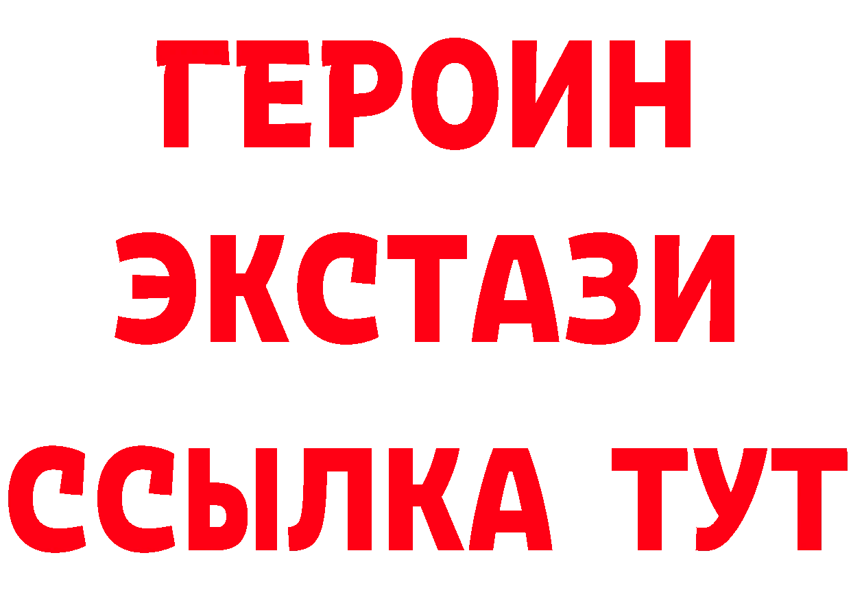 А ПВП Crystall ссылки площадка гидра Алушта