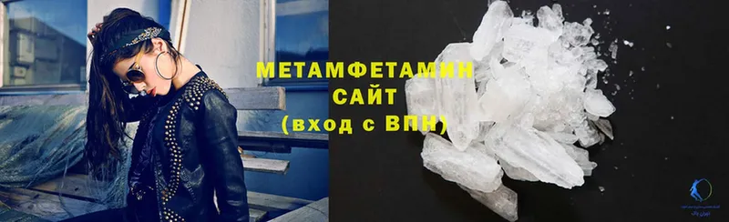 Метамфетамин витя  Алушта 